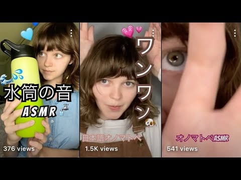 ASMR - 全てのショーツ | 日本語 | タッピング | 切ってる音 | 囁き声 | キーボード音