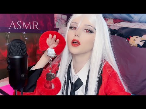 Kakegurui | ASMR ♡ Cosplay Role Play