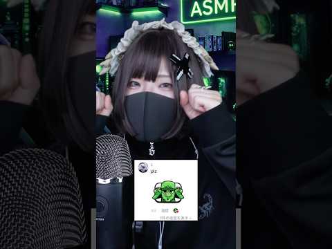 GIF ASMR🫶好きな音を教えて💬 #asmr #gif #shorts
