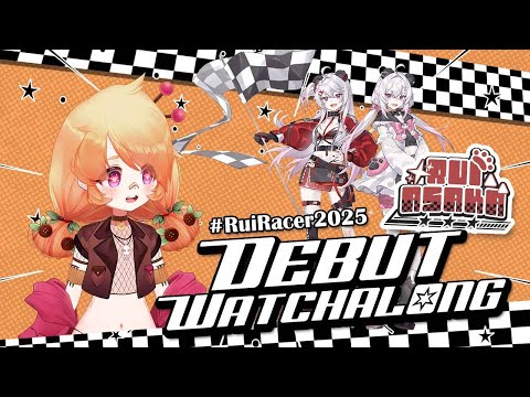 [Rui Asaka Debut Watchalong] VROOM VROOM【VAllure】