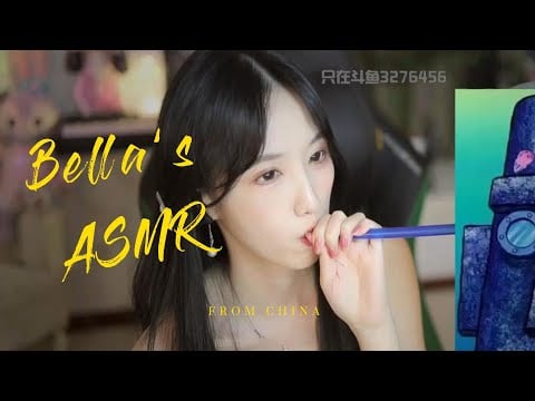 【贝拉小姐姐 ASMR】吸管，恶龙咆哮，郭德纲