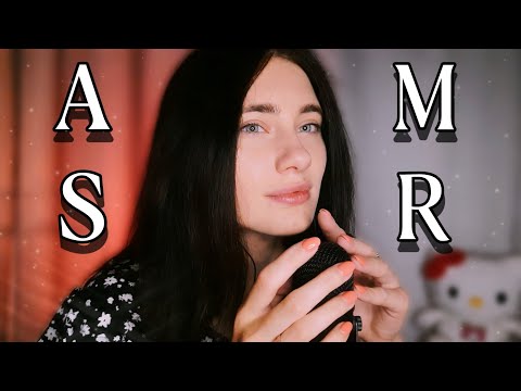 АСМР от которого ты 99,9% уснешь 😴 black&white triggers ASMR🖤🤍