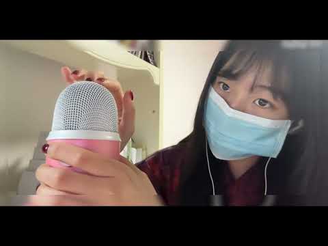 ASMR🎧｜Fingers rubbing the microphone: Relax before going to bed and sleep soundly~
