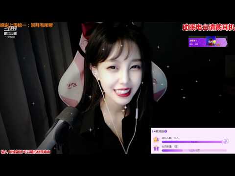 尤优Baby 20200102 ASMR - Chinese asmr YouYou