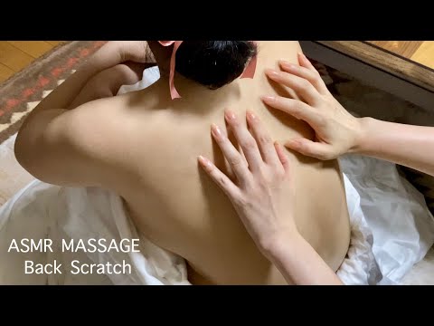 Back Scratch Massage ASMR NEKOCAT