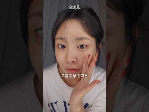 ASMR 앞으로 피지 각질 관리는 이렇게 해보세요 (마법의 모공청소)