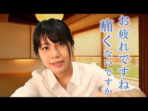 【ASMR】肩もみサロン ~お仕事お疲れさま~  shoulder massage ロールプレイ 20min 【音フェチ】