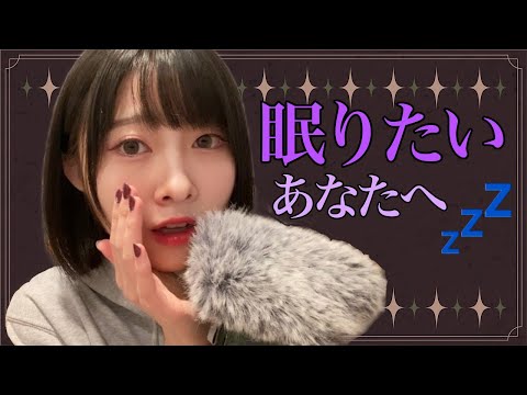 【ASMR】ささやき雑談(色々紹介してみる)