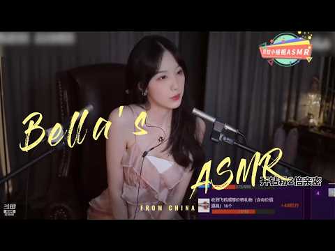 【贝拉小姐姐 ASMR】双 jio 齐下合集2