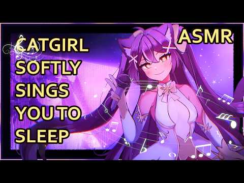 Catgirl Idol Softly Sings and Hums For You | ASMR | Personal Attention |  [soft singing] [brushing]