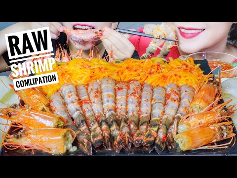 ASMR EATING RAW SHRIMPS COMLIPATION EATING SOUNDS | LINH-ASMR