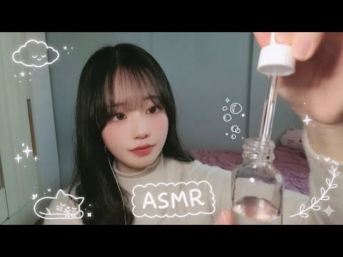유리병 스포이드 ASMR💦 | 팅글과 마음이 편안해지는 물소리(No talking)