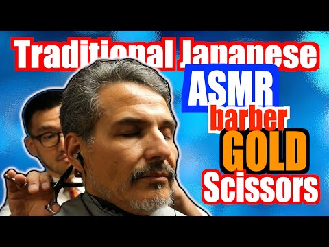 💈✂️🇯🇵 Classic ASMR 床屋さん Japanese Barber: Cut, Shave, Face Pack, Ear Cleaning, Headspa Handheld DSLR