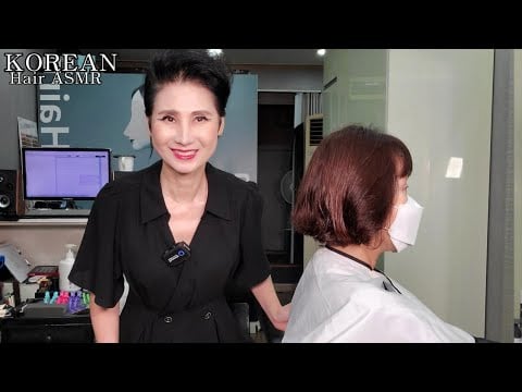 미용실ASMR 시각과청각의 활성화 # 뿌리 염색 흰머리도 잘 들면서밝게~Hair salon's ASMR activation of vision and hearing