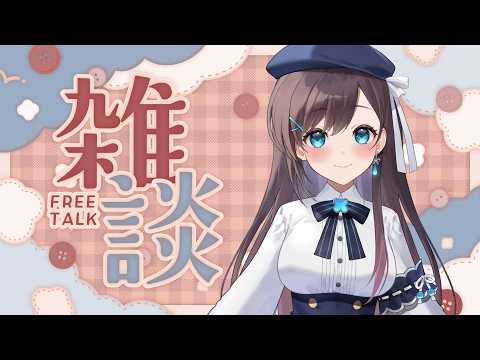 【雑談】週末はM3だ～！