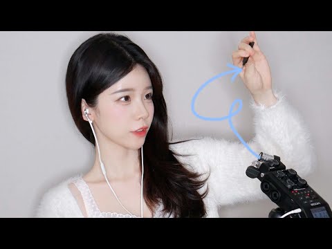 ASMR 역대급 입체감, 고인물 전용 팅글 뽑기 ‼️ 14분 순삭 Tingly MIC Pulling / Invisible Triggers