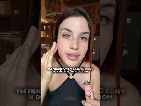В каком году хотели бы проснуться?