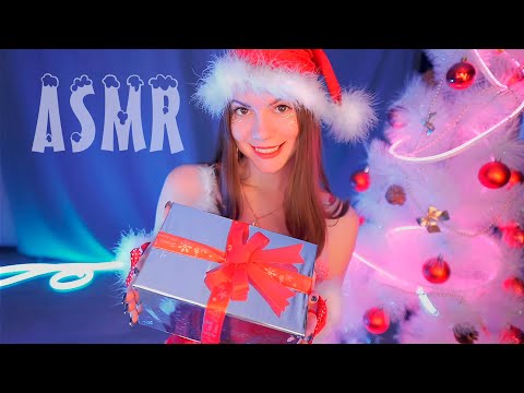 Новогодний АСМР шепот + праздничные триггеры  ✨🎅🎁🎄 New Year's ASMR whisper + holiday triggers