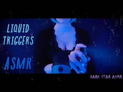 ♠• АСМР ЖИДКИЕ ТРИГГЕРЫ 💦 | ASMR LIQUID TRIGGERS 💧 | АСМР ДЛЯ СНА •♠