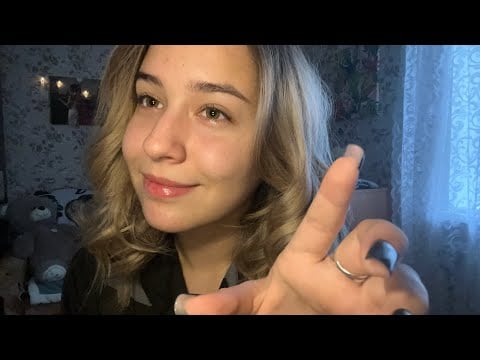 АСМР многослойные триггеры, звуки рта, тапинг, визуалочки🫦