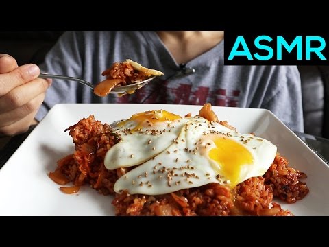 ASMR Eating Sounds Kimchi Fried Rice 김치볶음밥 이팅사운드 MUKBANG 먹방