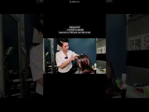 Hair Salon ASMR | Visual & Auditory Boost #MagicStraight to Smooth and Shine Strong, Curly Hair