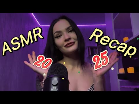 ASMR 2025 Recap (My Favorite Triggers)