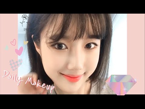 내가 매일 하는 메이크업👙 daily makeup