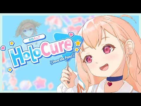 【HOLOCURE】Collect all  members part 1 #vtuber