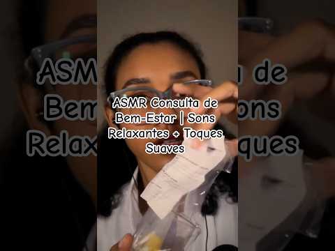 ASMR Consulta de Bem-Estar | Sons Relaxantes + Toques Suaves #asmr #asmrcaseiro #roleplay