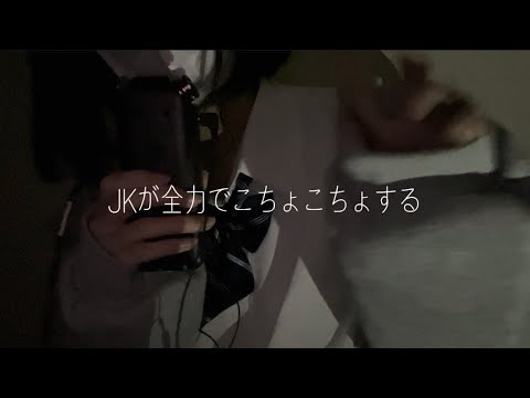 【ASMR】ひたすらくすぐられる/こちょこちょハンドムーブメント(囁き)