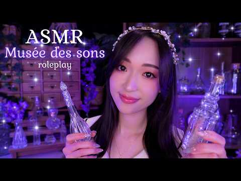 ASMR 🔮 Bienvenue au musée des sons (roleplay)💫💜