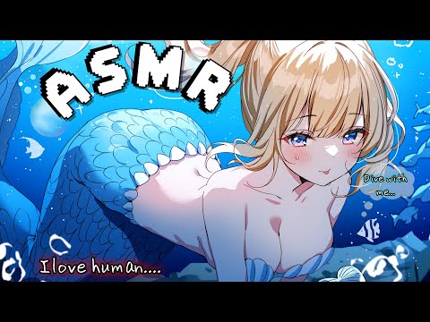 [ASMR] 얀데레 인어의 사랑으로 잠수해요.. 바다 속 수면 여행🐠🌊Mermaid’s Love. Waves, Bubbles & Sea Grape Sounds.