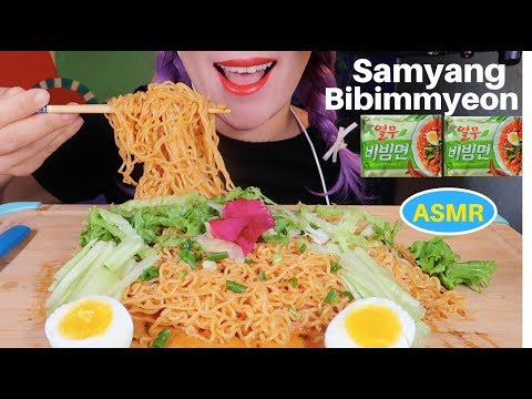 ASMR SAMYANG Bibimmyeon (Cold spicy ramen)| 삼양 열무 비빔면 먹방 CURIE. ASMR