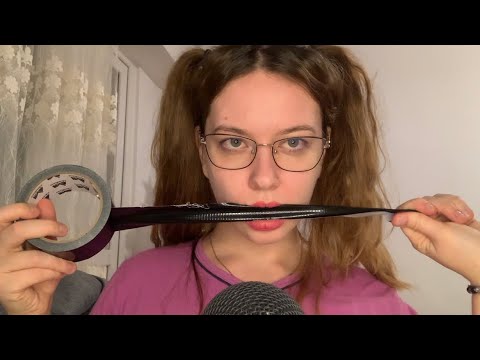 ASMR | Duct Tape & Sticky Sounds 🤪💋