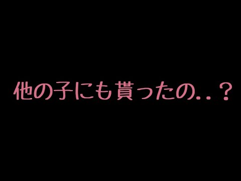 【ASMR】チョコを貰った彼氏に嫉妬しちゃう彼女【男性向け/シチュボ】