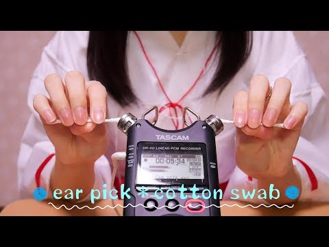 ASMR 綿棒で耳かき：Cotton Swab Ear Cleaning：면봉 / No talking