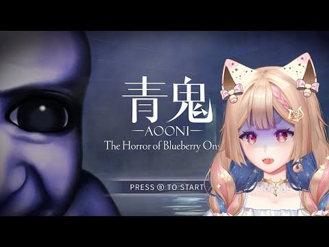 青鬼 藍莓色溫泉之謎｜經典的青鬼新作來讓我們看看又要搞什麼鬼?【Healing希靈/VTuber】