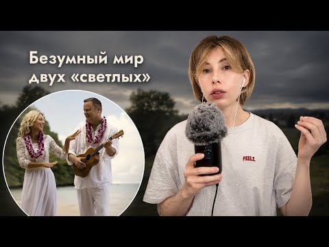 асмр | дело Лори Вэллоу: что случилось с детьми и при чем тут апокалипсис?