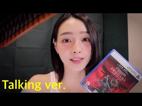 ASMR.sub[토킹버전] (속닥속닥,인어디블) 어쌔신 크리드 섀도우스 후기로 재워줄게요.|  Assassin's Creed Shadows Review