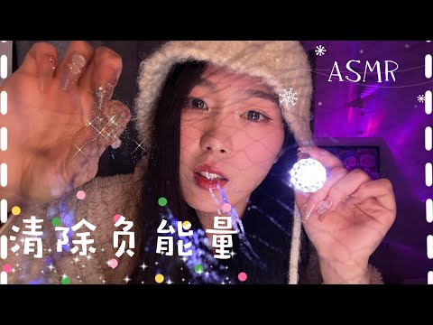 【摘除负能量】真的很顶！剪完就犯困了！晚安小宝们！新年快乐~