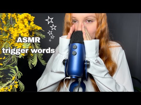 АСМР УСНЕШЬ ЗА 13 минут?❤️‍🔥ТРИГГЕРНЫЕ слова БЛИЗКО с ушко на ушко 😴✨