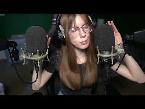 Right To Left Highest Sensitivity ASMR