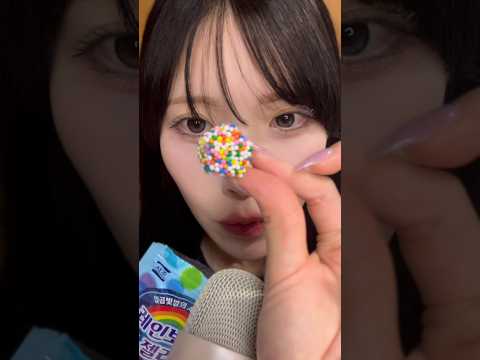 レインボーゼリー🌈を食べる！ #asmr #タッピング #ネイルタッピング #咀嚼音 #グミ #eatingsounds