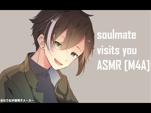 soulmate comes to visit you ASMR [M4A]