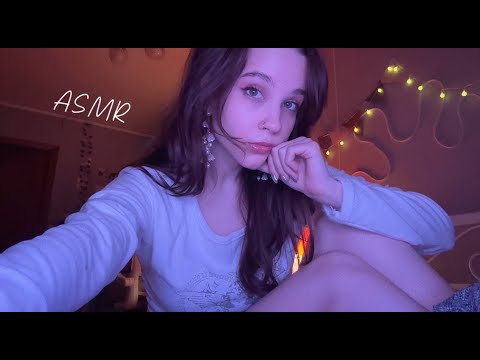 ♡ ASMR Твоя Подруга Ухаживает за тобой  На Ночёвке ♡