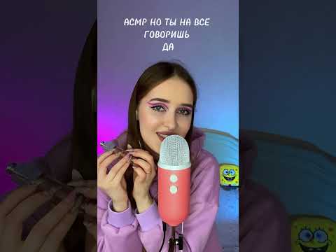 💜🥺 #asmr #asmrsounds #асмрдлясна #асмр #asmrvideo #relax #antistress