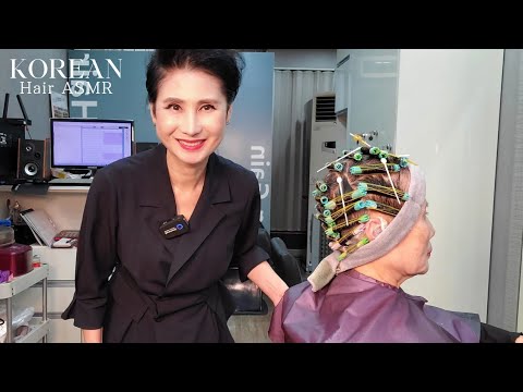 미용실 ASMR 70대 어머니 뽀글뽀글 #파마 뿌리볼륨연화폄 가볍고 산뜻하게~~Mother in her 70s is curly #Pama Root Volume