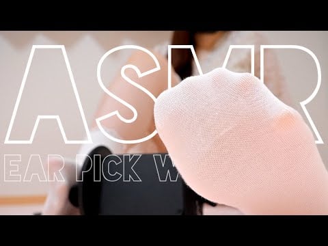 【ASMR/実写】白靴下で寝かしつけ癒しの足指耳かき&スクラッチ🤍【睡眠導入/Foot sole/Scratching/No Talking/sleep/Relaxation/3dio】