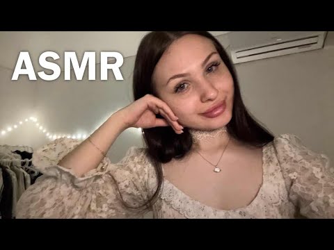 АСМР засыпай со мной 🐝